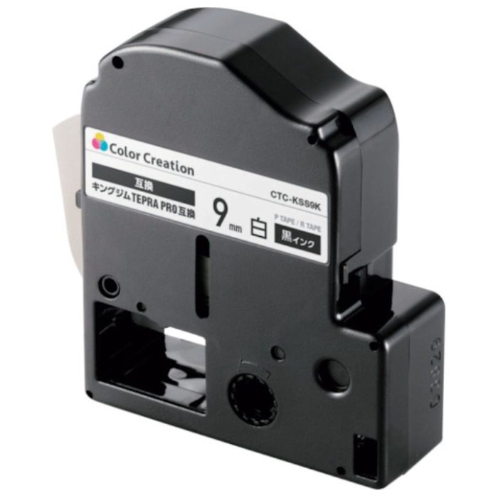 ELECOM　テプラPRO用互換テープ　白　黒文字　8m　9mm幅