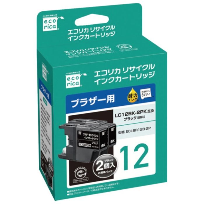 ecorica　LC12BK-2PK　互換リサイクルインクカートリッジ　ブラック
