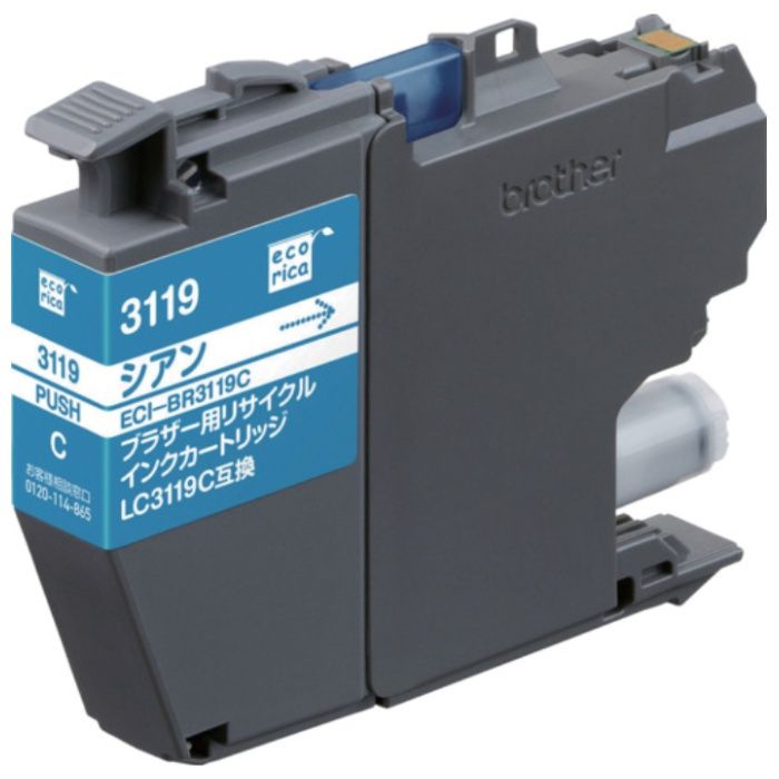 ecorica　LC3119C互換インクカートリッジ　シアン
