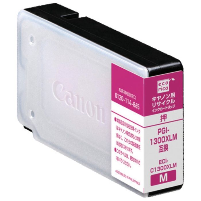 ecorica　PGI-1300XLM　互換リサイクルインク　カートリッジ　マゼンタ
