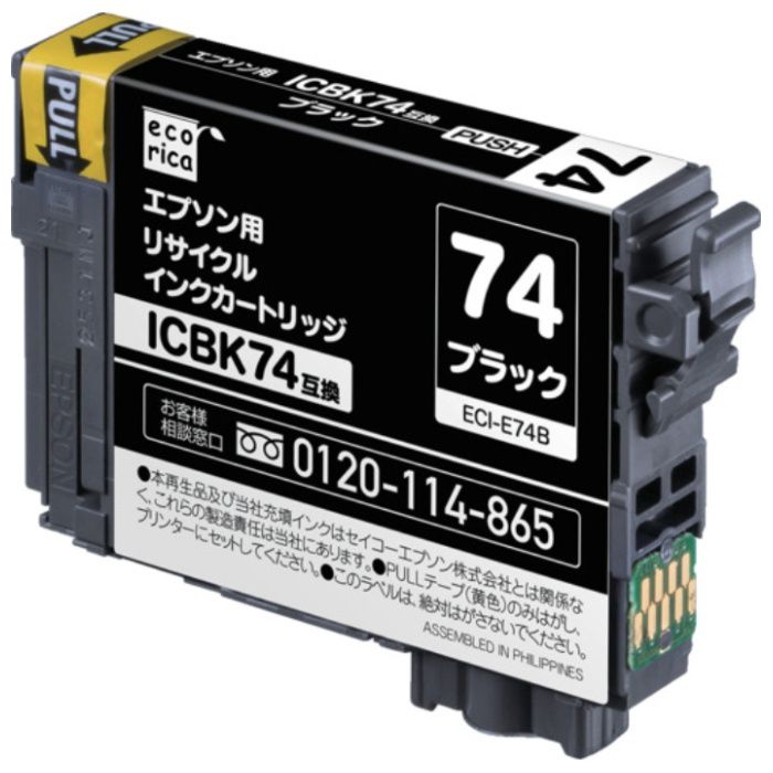 ecorica　ICBK74互換リサイクルインクカートリッジ　ブラック
