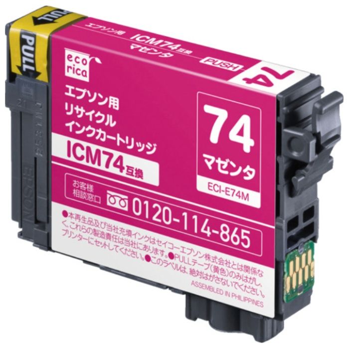 ecorica　ICM74互換リサイクルインクカートリッジ　マゼンタ