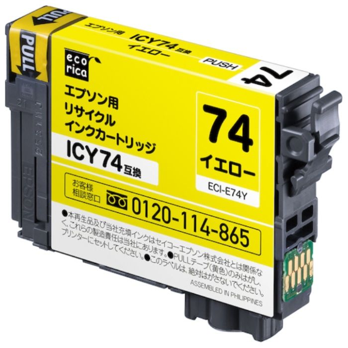 ecorica　ICY74互換リサイクルインクカートリッジ　イエロー