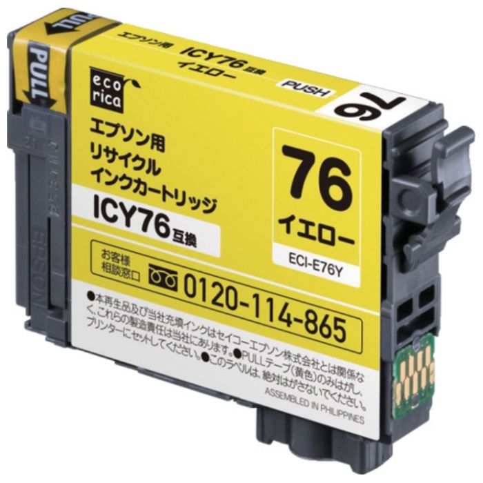 ecorica　ICY76互換リサイクルインクカートリッジ　イエロー