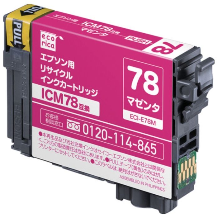 ecorica　ICM78　互換リサイクルインクカートリッジ　マゼンタ