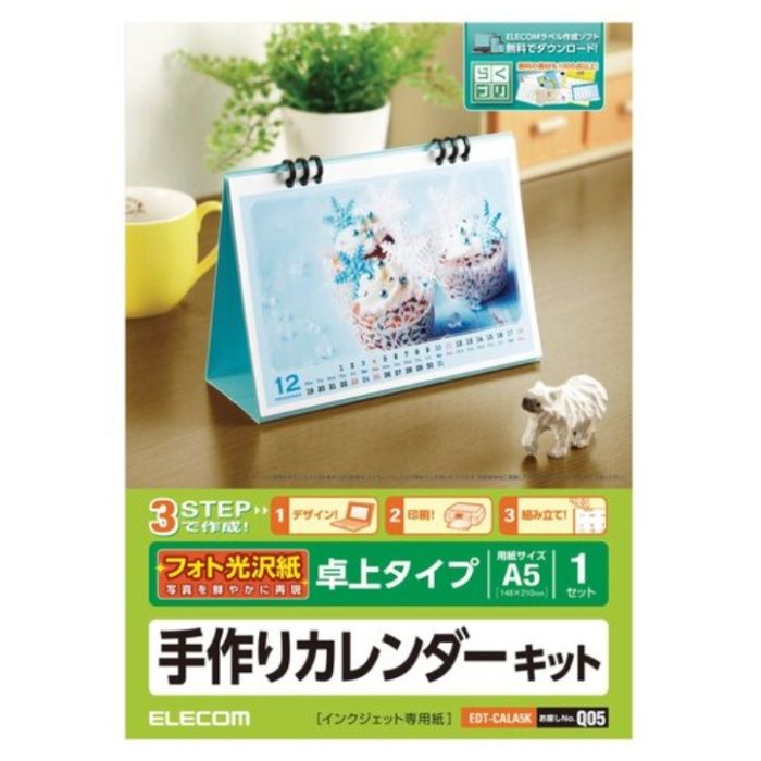 ELECOM　カレンダーキット　A5　卓上カレンダー　フォト光沢