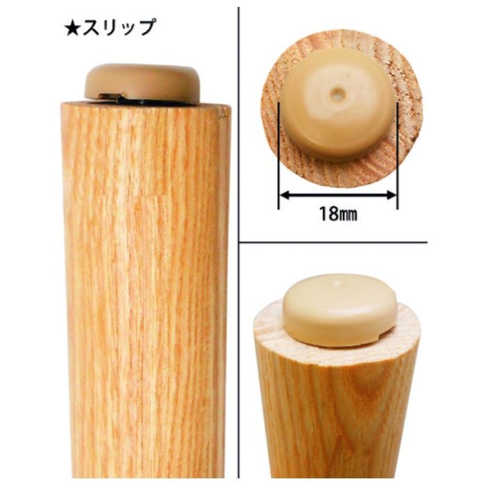 WAKI　打ち込み式スリップ　18ミリ　4個入