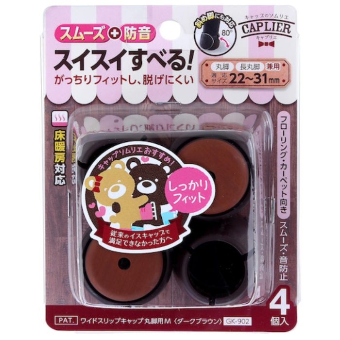 WAKI　Wスリップキャップ　GK-902　DBマル　M　4個入り