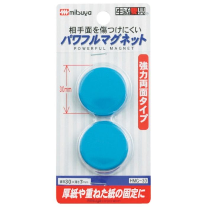 mitsuya　パワフルマグネット30MM　青2個入　M39829