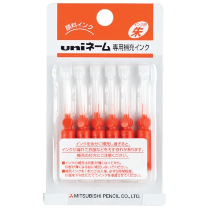 uni　ネーム印補充液　HUB303　朱