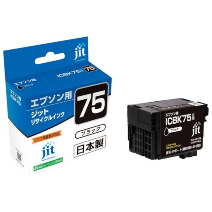 jit　エプソン　ICBK75対応　ジットリサイクルインク　JIT-AE75B　ブラック