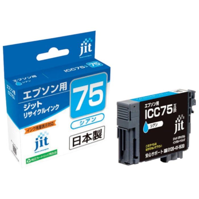 jit　エプソン　ICC75対応　ジットリサイクルインク　JIT-AE75C　シアン