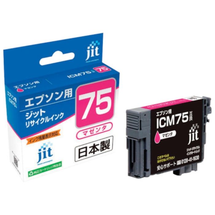 jit　エプソン　ICM75対応　ジットリサイクルインク　JIT-AE75M　マゼンタ