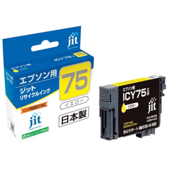 jit　エプソン　ICY75対応　ジットリサイクルインク　JIT-AE75Y　イエロー