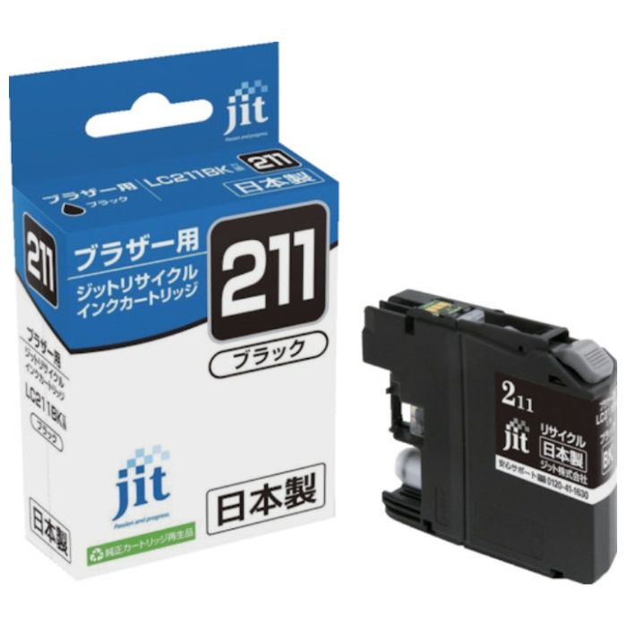 jit　ブラザー　LC211BK対応　ジットリサイクルインク　JIT-B211B　ブラック