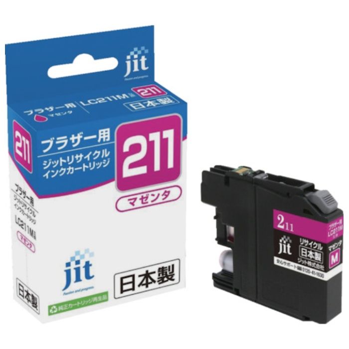 jit　ブラザー　LC211M対応　ジットリサイクルインク　JIT-B211M　マゼンタ