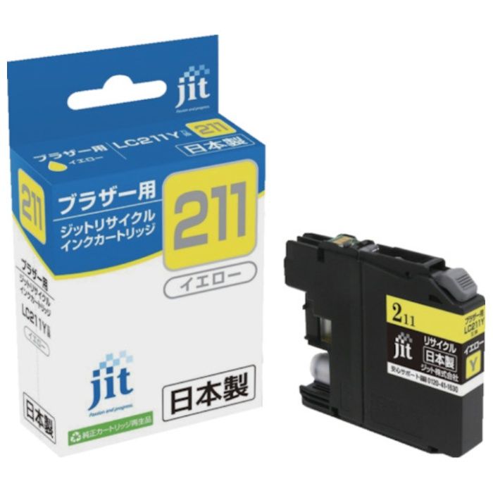 jit　ブラザー　LC211Y対応　ジットリサイクルインク　JIT-B211Y　イエロー
