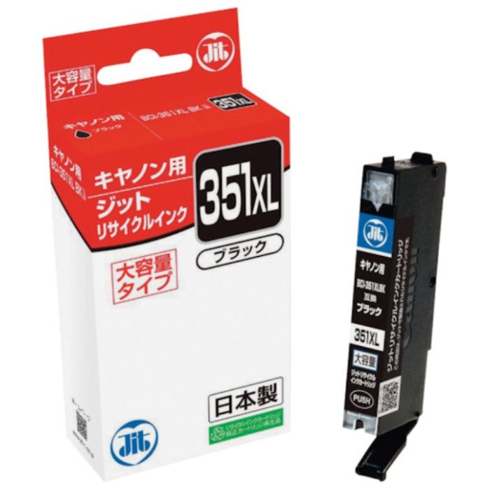 jit　キヤノン　BCI-351XLBK対応　ジットリサイクルインク　JIT-C351BXL　ブラック(大容量)