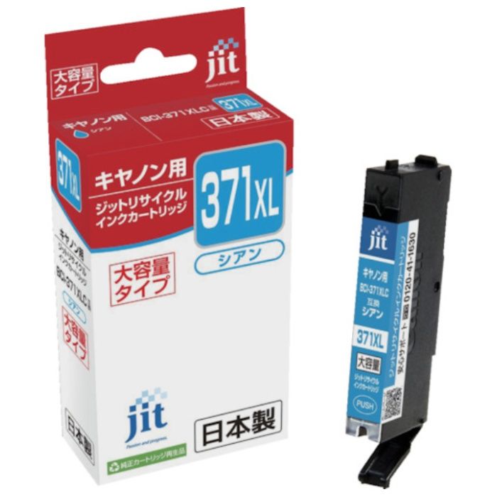 jit　キヤノン　BCI-371XLC対応　ジットリサイクルインク　JIT-C371CXL　シアン(大容量)