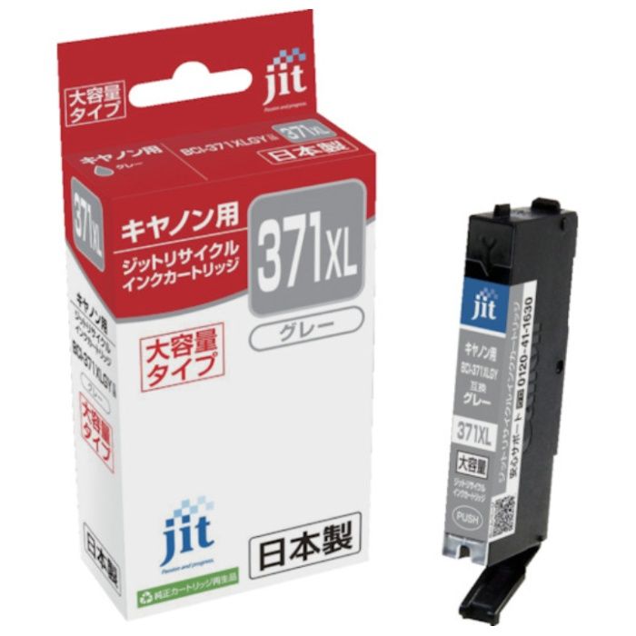 jit　キヤノン　BCI-371XLGY対応　ジットリサイクルインク　JIT-C371GYXL　グレー(大容量)