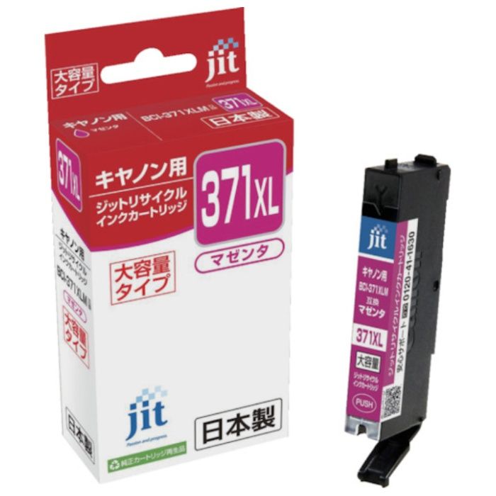 jit　キヤノン　BCI-371XLM対応　ジットリサイクルインク　JIT-C371MXL　マゼンタ(大容量)
