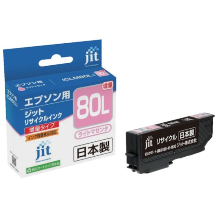 jit　エプソン　ICLM80L対応　ジットリサイクルインク　JIT-E80LML　ライトマゼンタ(増量)