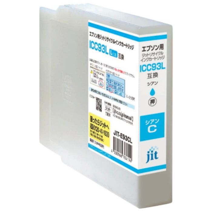 jit　エプソン　ICC93L対応　ジットリサイクルインク　JIT-E93CL　シアン(増量)