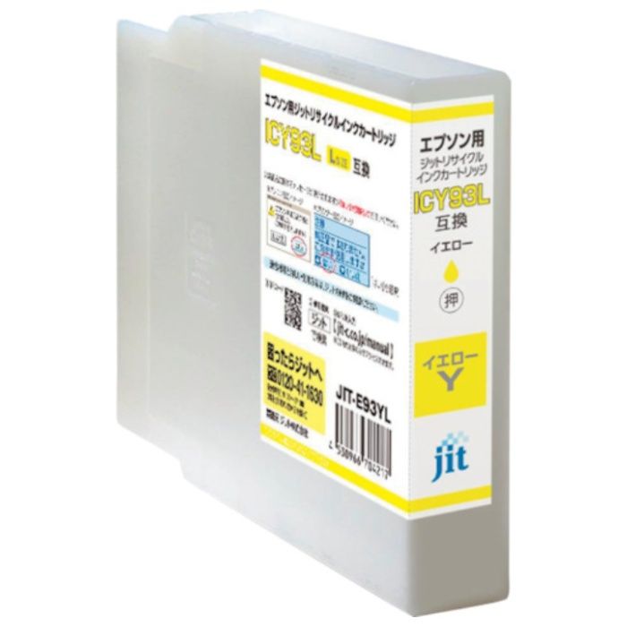 jit　エプソン　ICY93L対応　ジットリサイクルインク　JIT-E93YL　イエロー(増量)