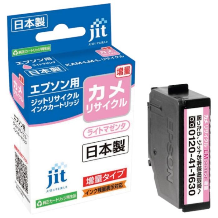 jit　エプソン　KAM-LM-L対応　ジットリサイクルインク　JIT-EKAMLML　ライトマゼンタ(増量)