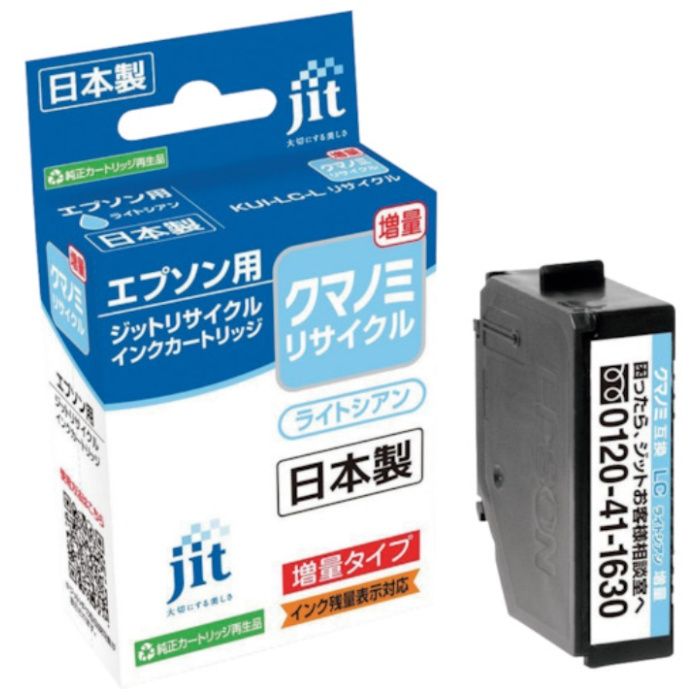 jit　エプソン　KUI-LC-L対応　ジットリサイクルインク　JIT-EKUILCL　ライトシアン(増量)