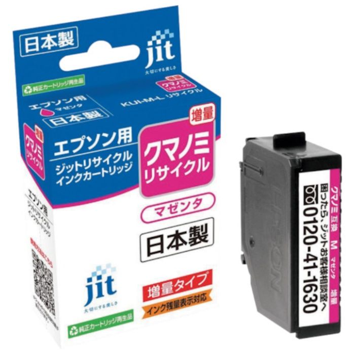 jit　エプソン　KUI-M-L対応　ジットリサイクルインク　JIT-EKUIML　マゼンタ(増量)