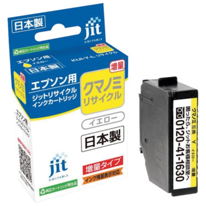 jit　エプソン　KUI-Y-L対応　ジットリサイクルインク　JIT-EKUIYL　イエロー(増量)