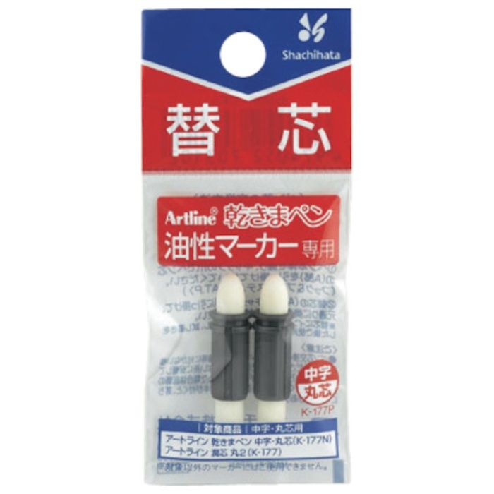 シヤチハタ　油性マーカー　乾きまぺん替芯　中字・丸芯