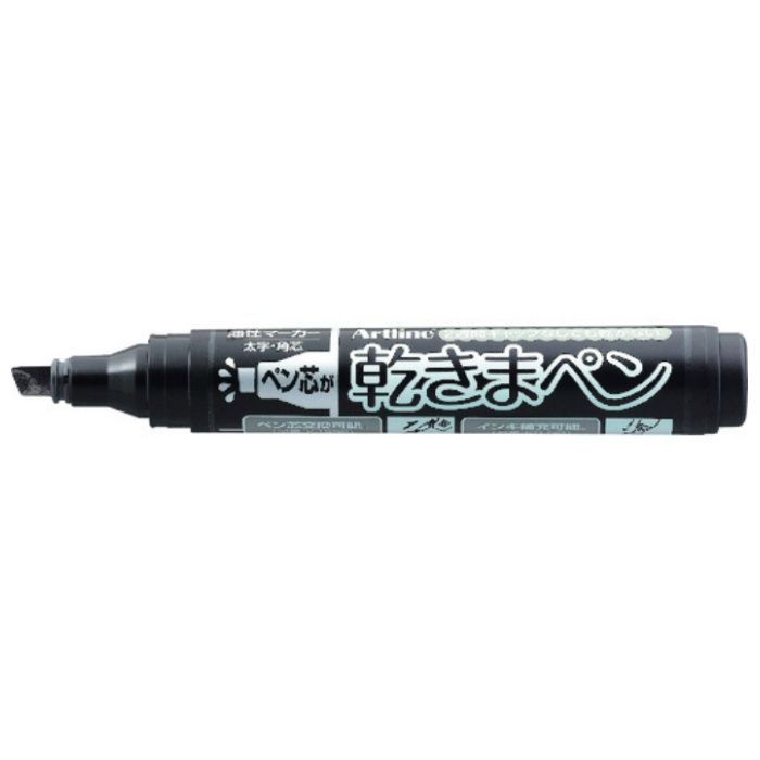シヤチハタ　乾きまペン　太字角芯　黒