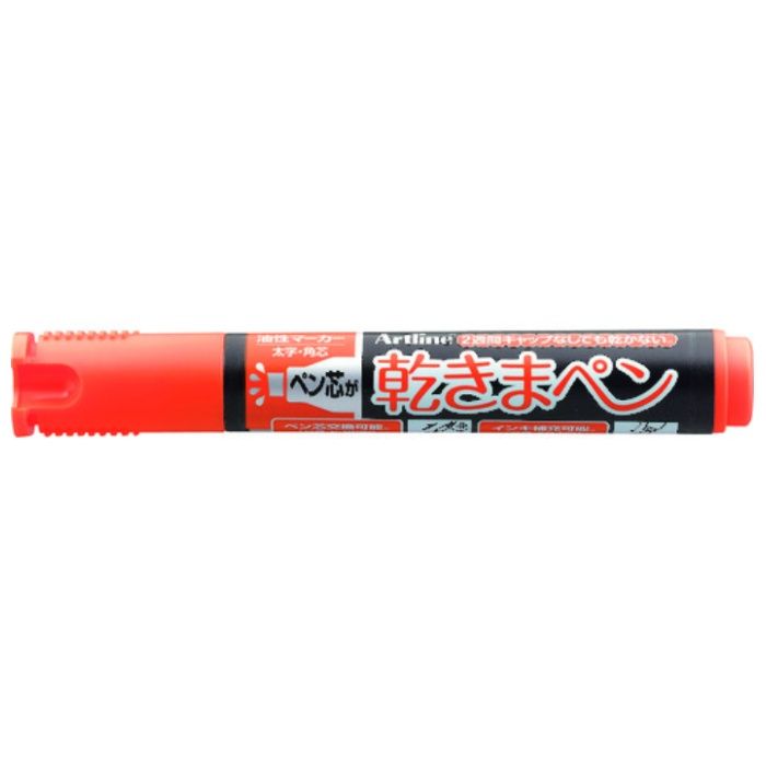 シヤチハタ　乾きまペン　太字角芯　橙色