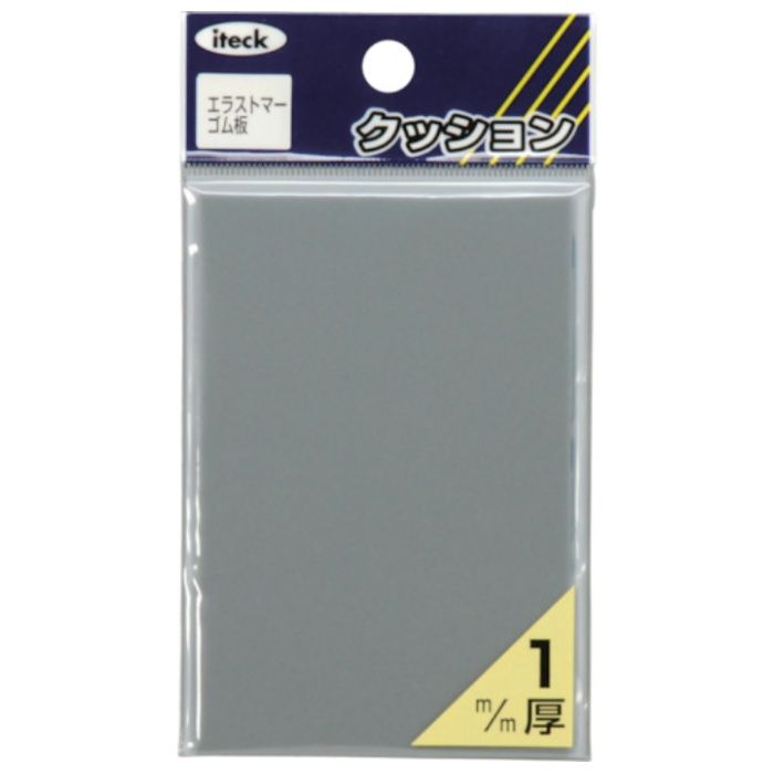 光　エラストマーシートグレー1×90×60mm