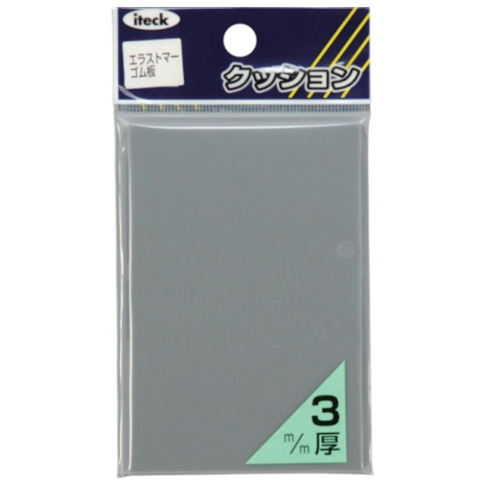 光　エラストマーシートグレー3×90×60mm