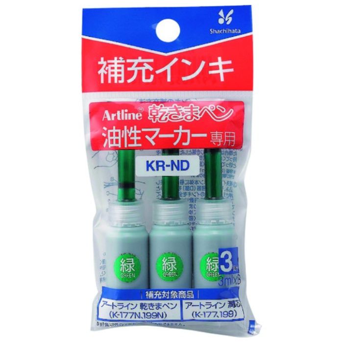 シヤチハタ　乾きまペン　補充インキ　緑