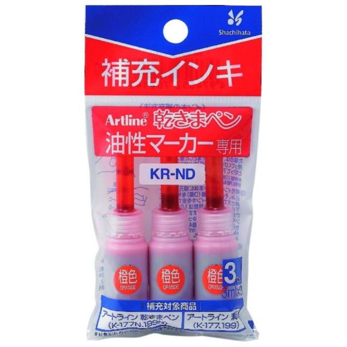 シヤチハタ　乾きまペン　補充インキ　橙色