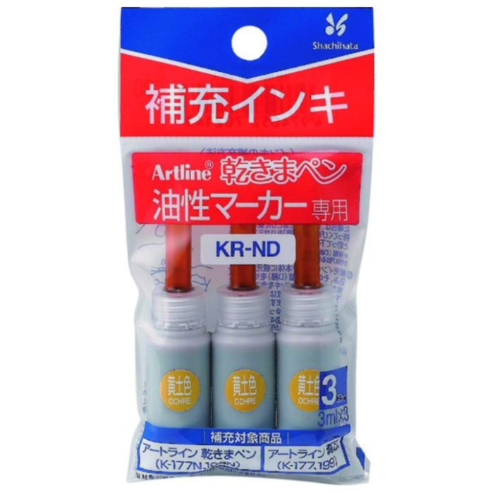 シヤチハタ　乾きまペン　補充インキ　黄土色