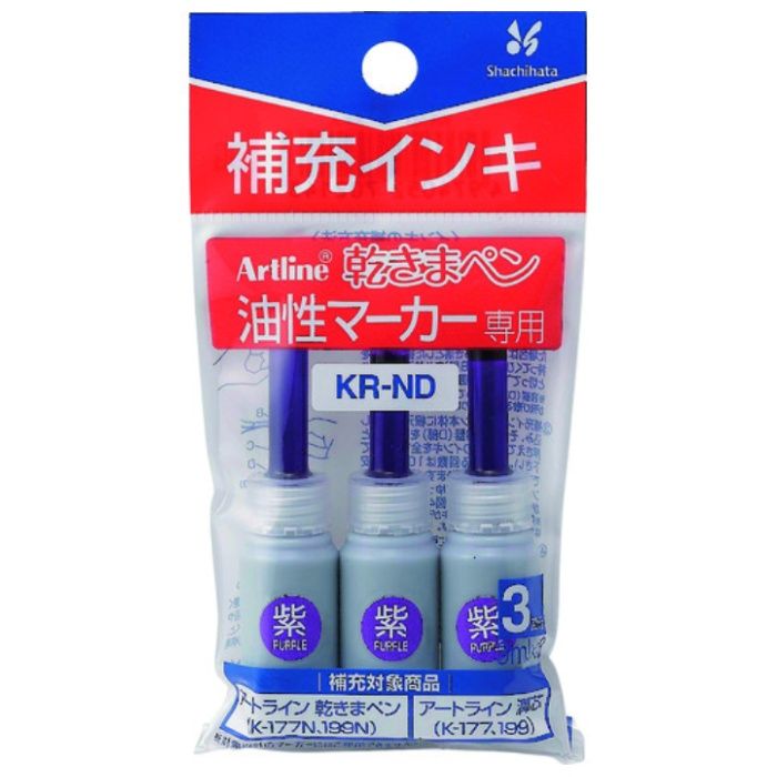 シヤチハタ　乾きまペン　補充インキ　紫