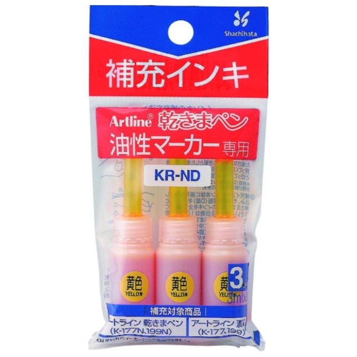 シヤチハタ　乾きまペン　補充インキ　黄色
