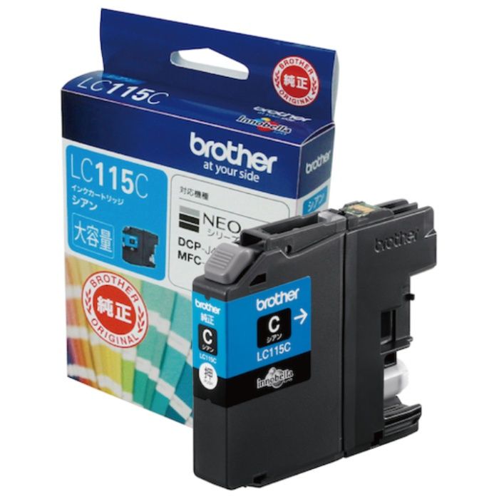 brother　インクカートリッジ　LC115C　シアン