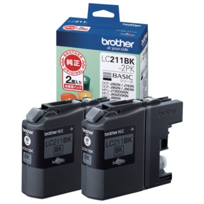 brother　インクカートリッジ　LC211BK-2PK　ブラック×2個パック