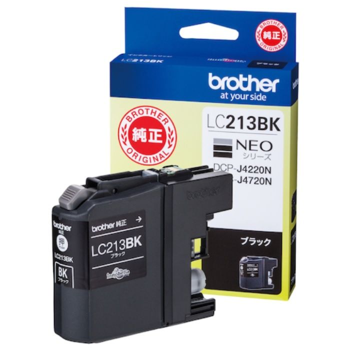 brother　インクカートリッジ　LC213BK　ブラック