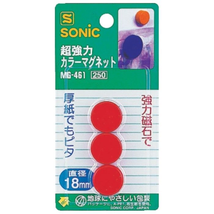 ソニック　超強力マグネット　直径18mm　赤　3個入