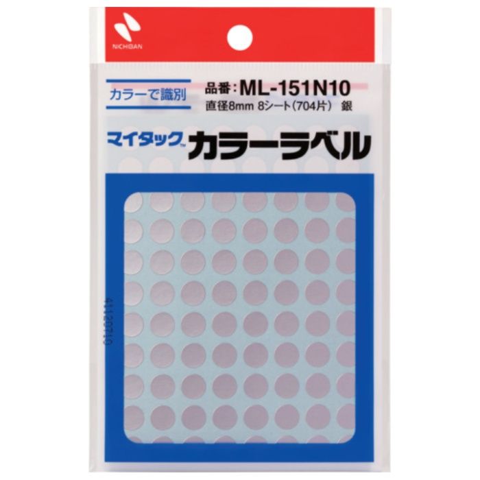 ニチバン　マイタックラベル(カラーラベル)ML-151N10　銀　丸8mm