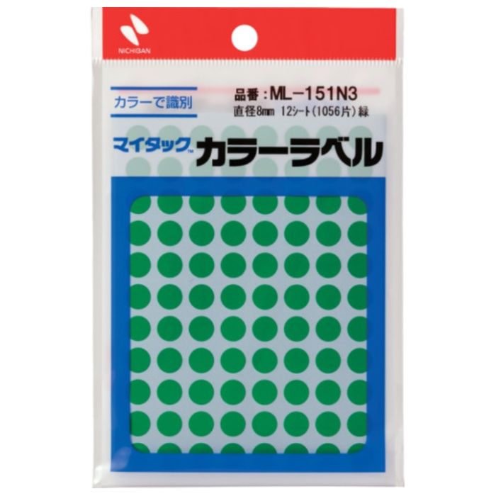 ニチバン　マイタックラベル(カラーラベル)ML-151N3　緑　丸8mm