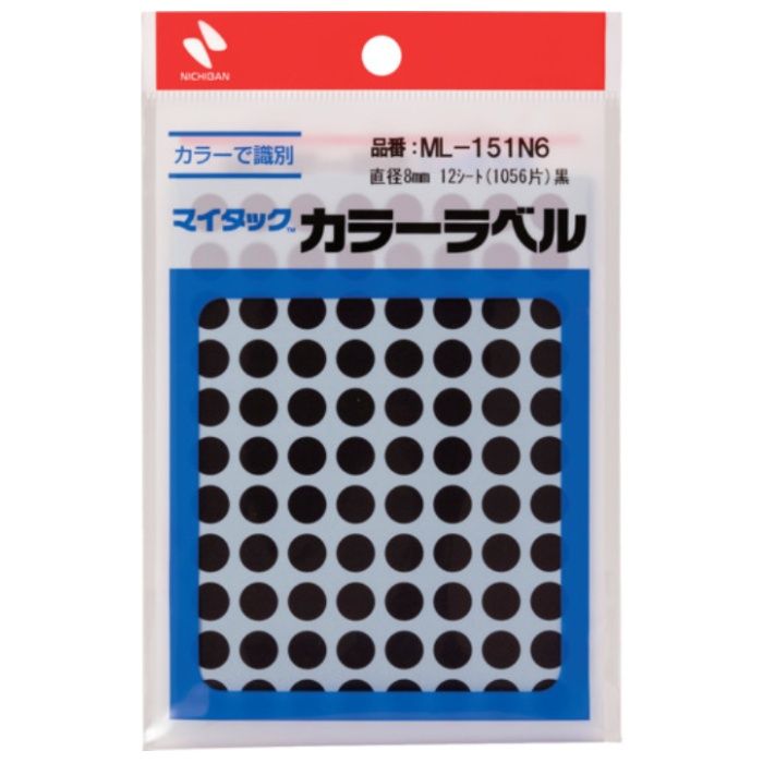 ニチバン　マイタックラベル(カラーラベル)ML-151N6　黒　丸8mm