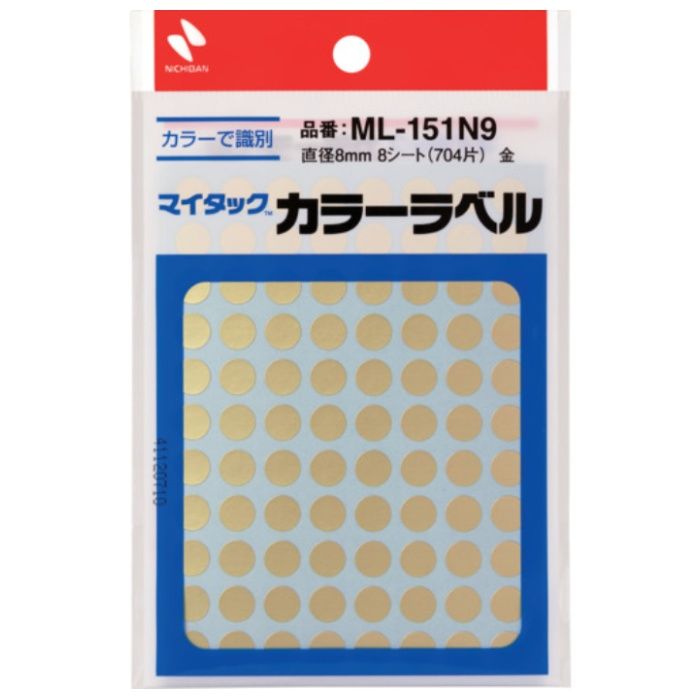 ニチバン　マイタックラベル(カラーラベル)ML-151N9　金　丸8mm